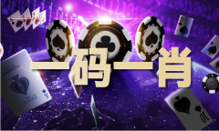 正版二四六材料免费大全